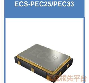 ͵ѹPECL3044,ECS-PEC33-1250-BN,Ͷ3044,7050,ECSʯӢƬ
