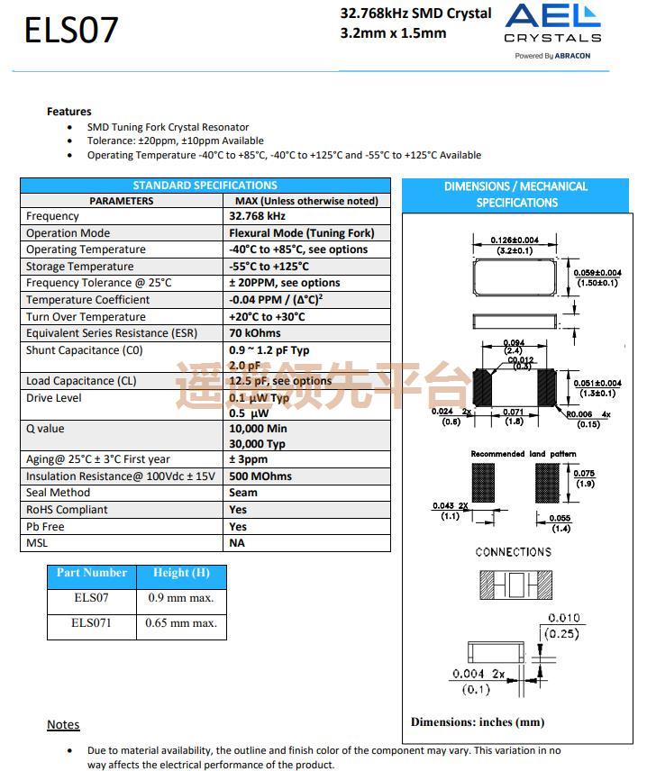 ELS07-32.768kHz-6-TԴ3044,ŷAEL3044,ELS073044